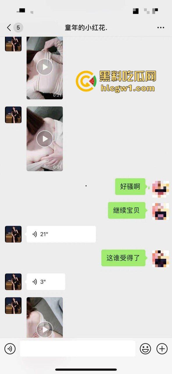 网恋调教小剧场！江苏无锡学院御姐『李卿瑂』骚到爆，摸奶视频主动发，粉色内裤黑森林全都给你看！  第3张