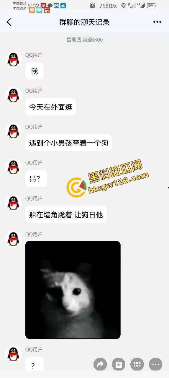 成都00后小孩哥街头遛狗变骚戏，大街上让狗日得嗷嗷浪叫，母0贱态趴在地上撅着屁股让狗抱！  第1张