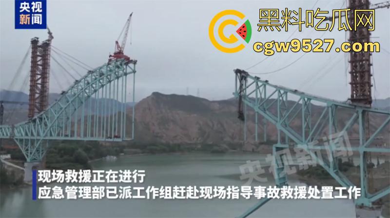 川青铁路青海段尖扎黄河特大桥，发生施工绳索断裂事故，已造成7人遇难9人失联，救援工作正在开展  第4张