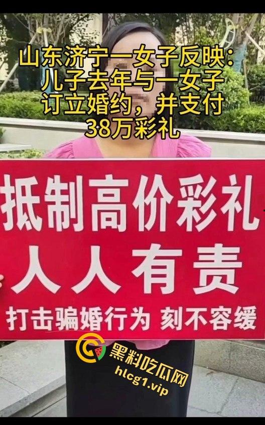 收38万彩礼后退婚不退钱，男方母亲讨要彩礼反被行拘！令人唏嘘的结局！  第1张