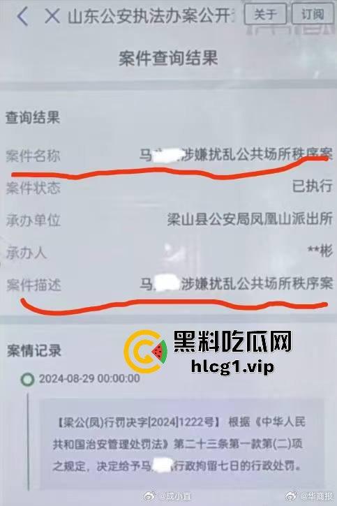 收38万彩礼后退婚不退钱，男方母亲讨要彩礼反被行拘！令人唏嘘的结局！  第4张