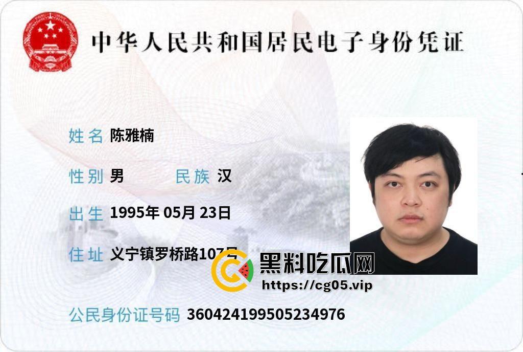 开盒斗鱼主播【罗米娜】以及金主爸爸 著名反差婊 经典言论我是纯爱战士 然后和榜上大哥疯狂开放 附上直播经典名场面  第2张