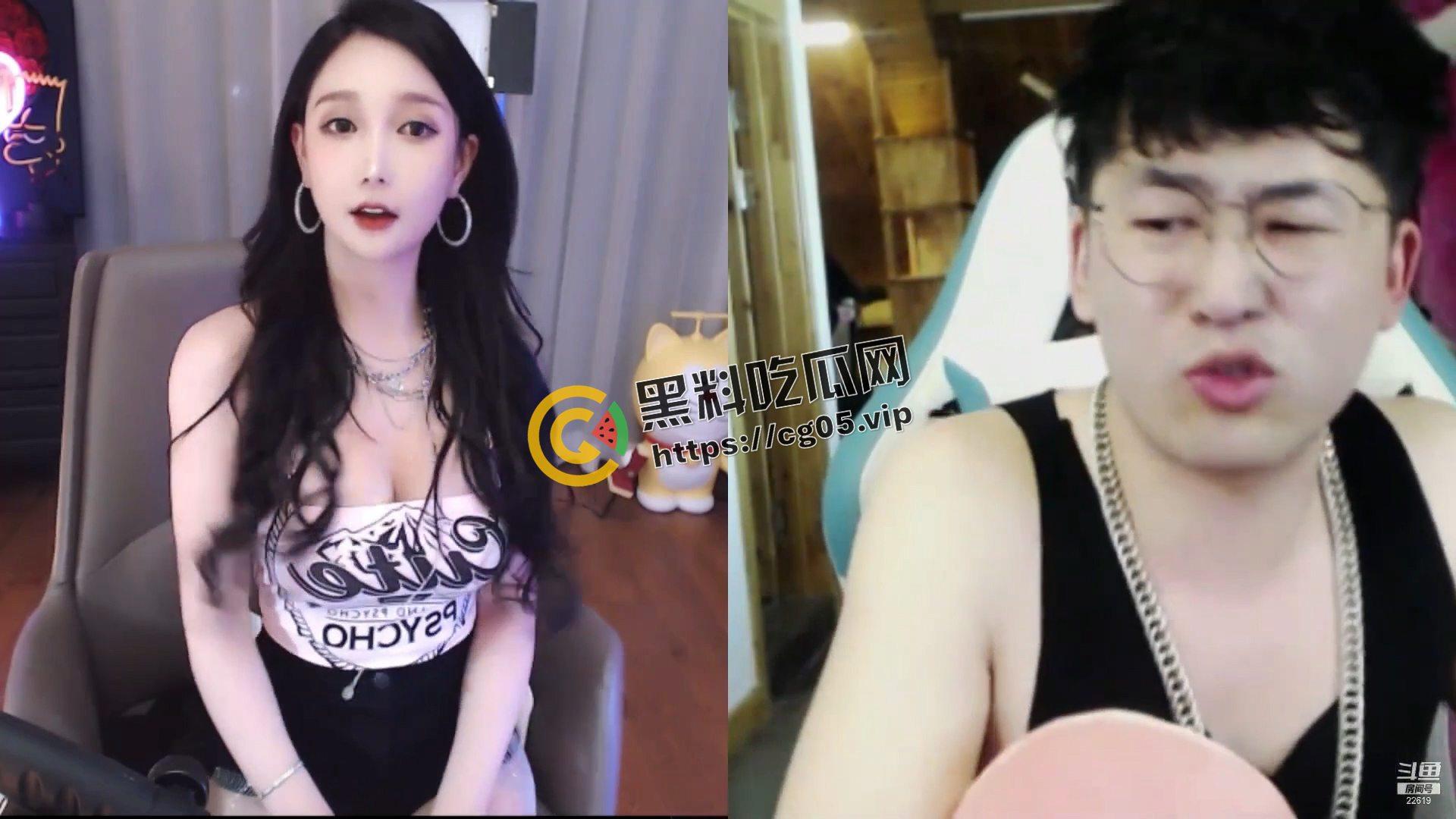 开盒斗鱼主播【罗米娜】以及金主爸爸 著名反差婊 经典言论我是纯爱战士 然后和榜上大哥疯狂开放 附上直播经典名场面  第5张