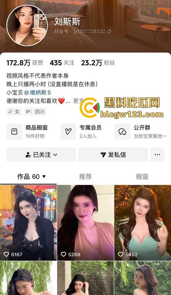 高颜值巨乳网红【刘斯斯】性爱视频流出 极品大奶 诱惑反差 男友鸡巴进去了还不满足扭来扭去的 骚出天际！  第1张