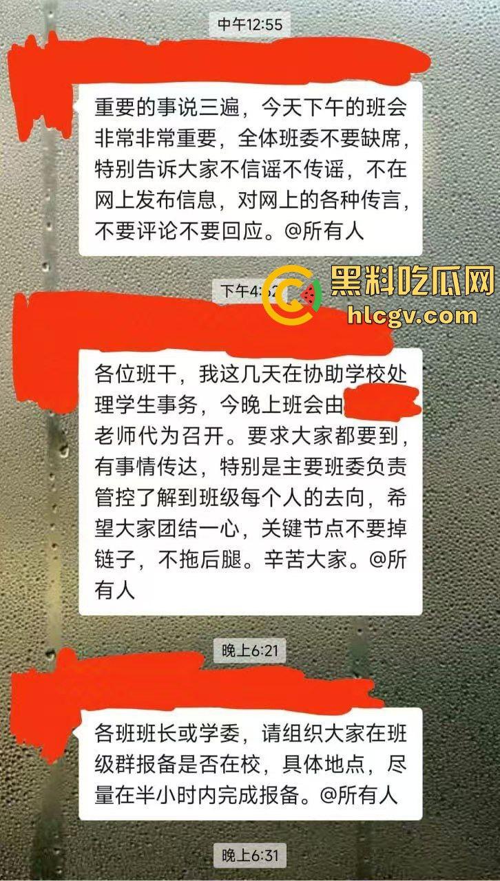 湖北商贸学院女学生校内猝死，学校未通知家属先运遗体！学生拉窗禁看，家属校内维权！  第1张