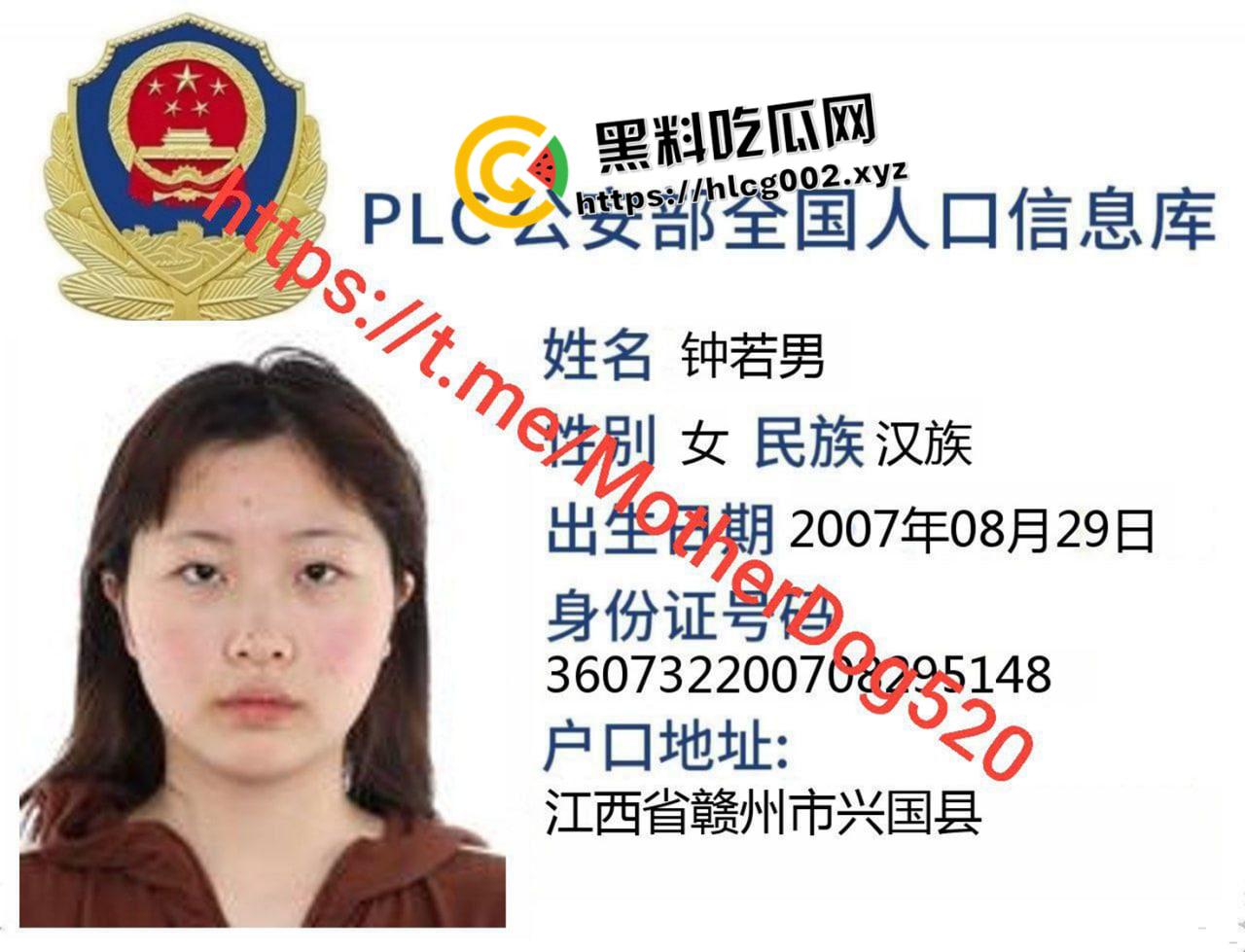 开盒b站up主【若若不男】cos漫展完直接进金主房间  大奶 小穴毛发旺盛 被金主猛操实拍 第1张