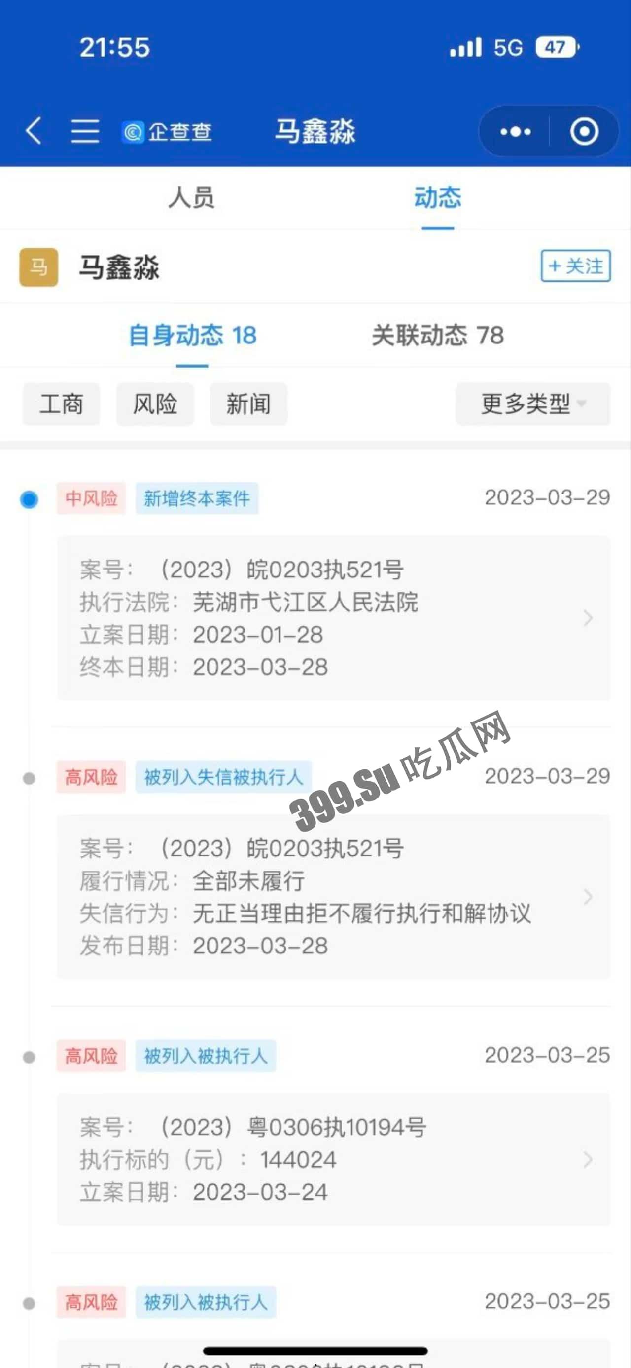 全网热瓜！已补骗色视频，B站女主播小猪包汪汪头游戏频道 双马尾萌妹被假富二代男友骗财骗色 还有视频流出！  第10张