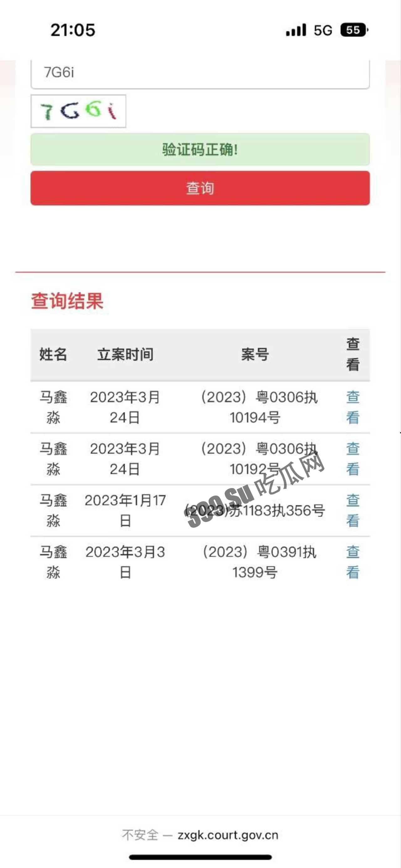全网热瓜！已补骗色视频，B站女主播小猪包汪汪头游戏频道 双马尾萌妹被假富二代男友骗财骗色 还有视频流出！  第11张