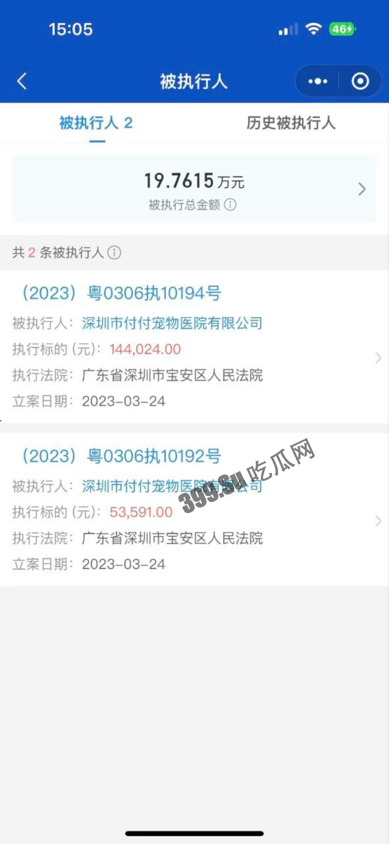 全网热瓜！已补骗色视频，B站女主播小猪包汪汪头游戏频道 双马尾萌妹被假富二代男友骗财骗色 还有视频流出！  第13张