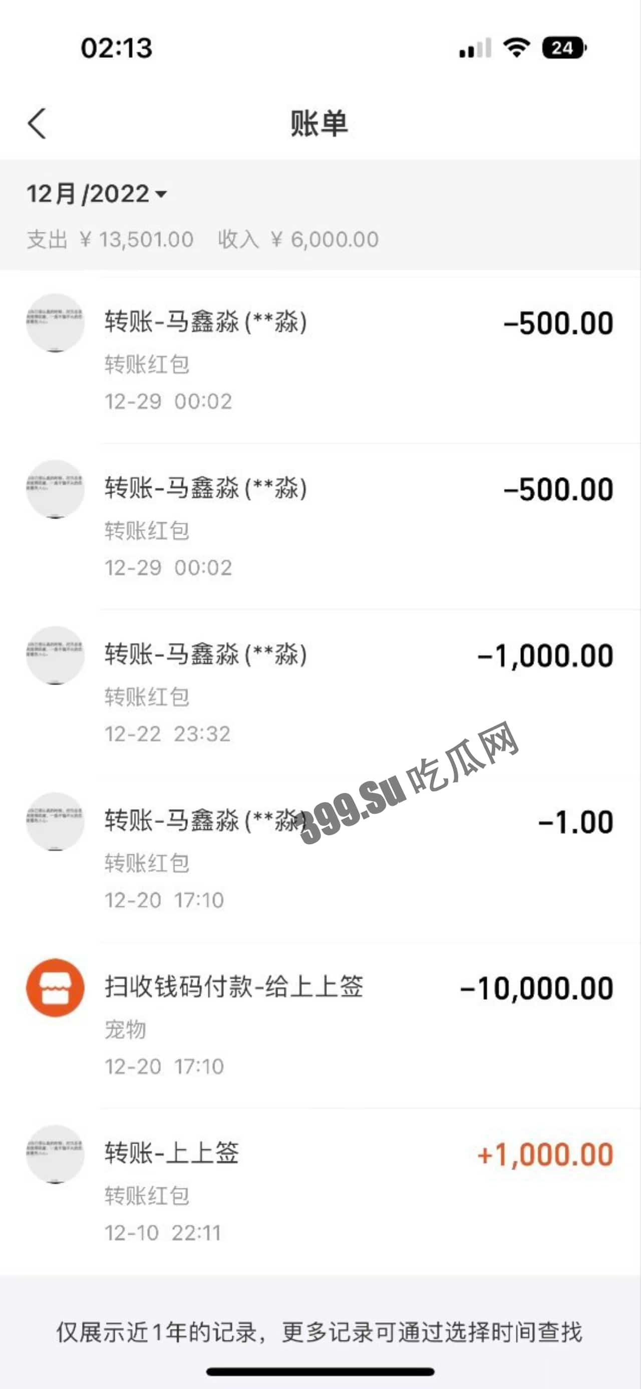 全网热瓜！已补骗色视频，B站女主播小猪包汪汪头游戏频道 双马尾萌妹被假富二代男友骗财骗色 还有视频流出！  第19张