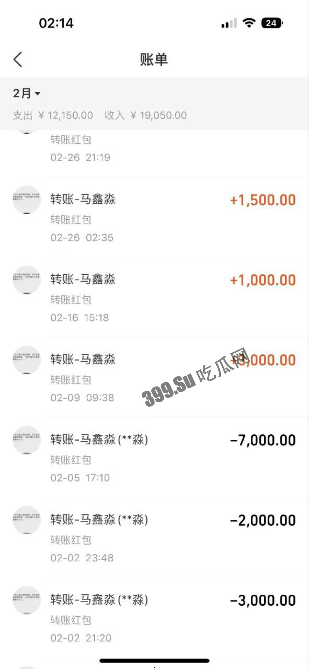 全网热瓜！已补骗色视频，B站女主播小猪包汪汪头游戏频道 双马尾萌妹被假富二代男友骗财骗色 还有视频流出！  第21张