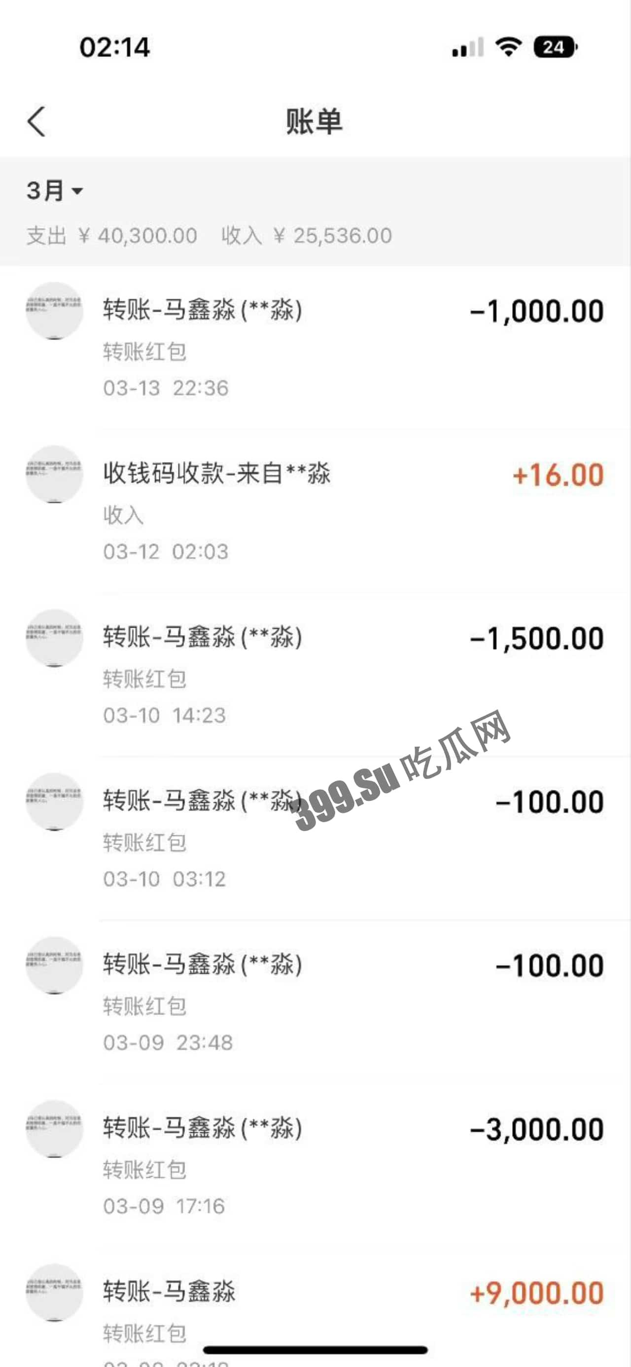 全网热瓜！已补骗色视频，B站女主播小猪包汪汪头游戏频道 双马尾萌妹被假富二代男友骗财骗色 还有视频流出！  第22张