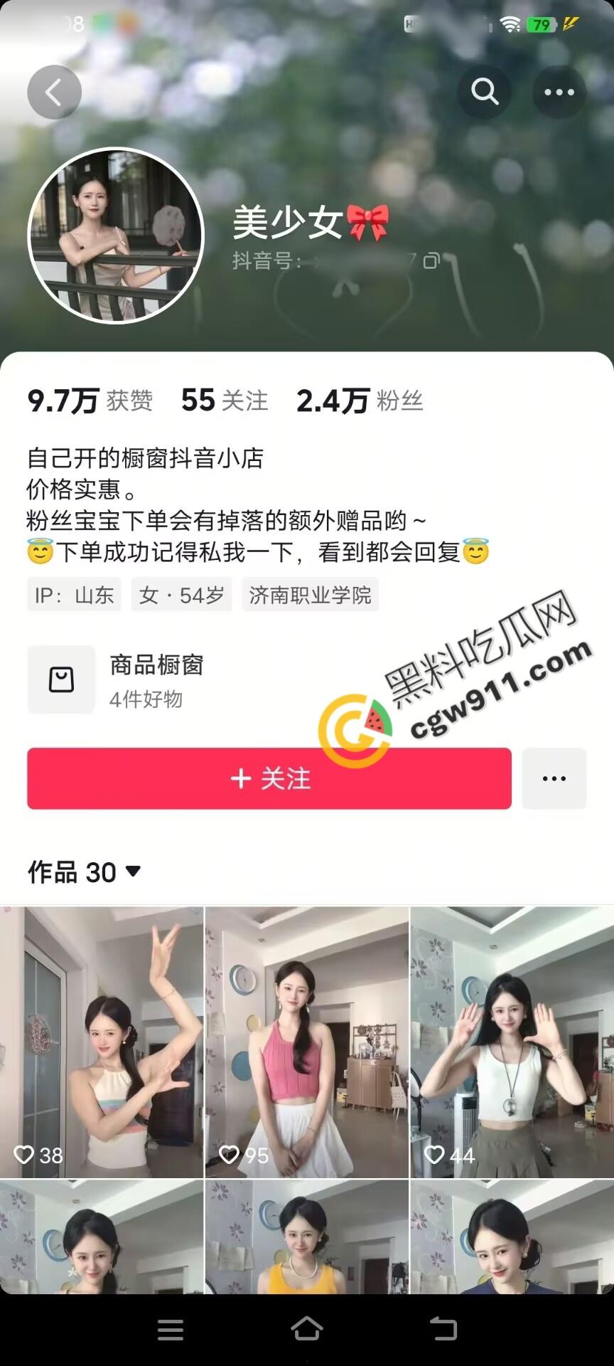抖音网红【美少女】欲望沉沦！金主高价约夜，豪华酒店疯狂爱爱，雪白美乳纤腰绝伦，口活技术超过瘾  第1张