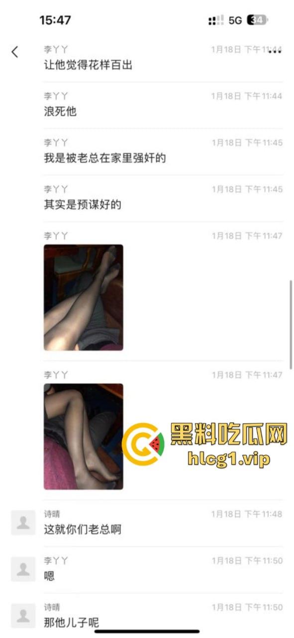 看看绿茶空姐【李丫丫】教你如何同时拿下男友和他爸！给男友看被他爸扯坏的丝袜  第6张