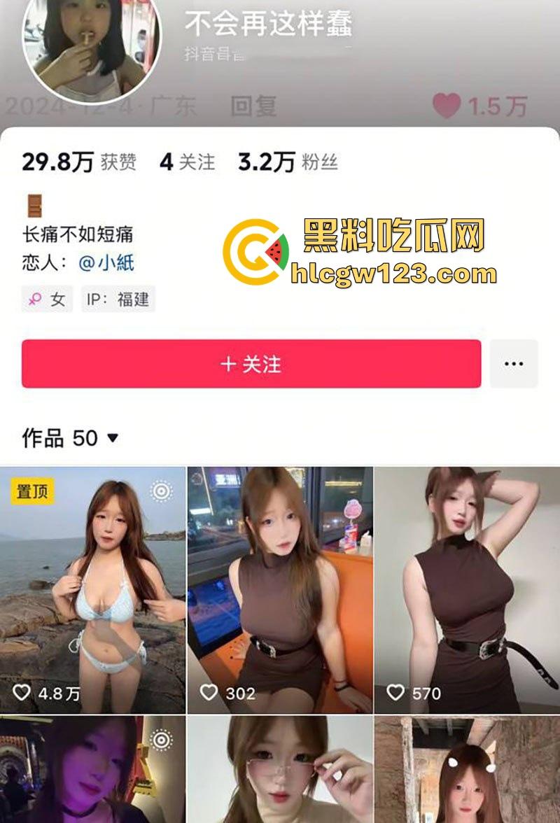 抖音大奶网红 【不会再这样蠢】收费福利曝光 清纯萝莉全裸淫舞 揉弄巨乳掰逼抠穴 反差到爆！  第1张