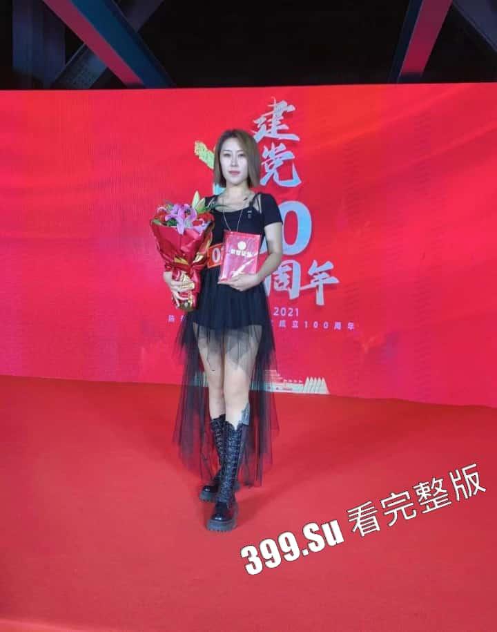 福州市 某机关单位领导 与情人职工的私拍流出  人人都痛恨领导，人人都想成为领导 第1张