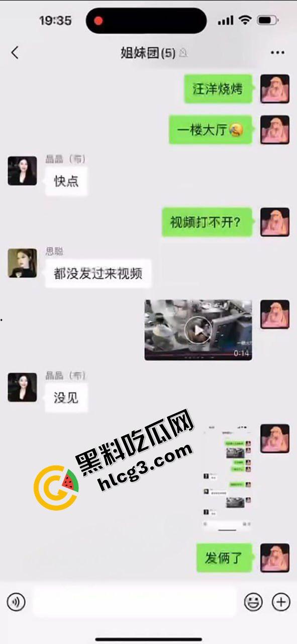 炸裂激情！武汉汪洋烧烤店 饥渴情侣一楼大厅搂腰亲嘴 疯狂抠逼 无视他人 监控实拍视频外传  第1张