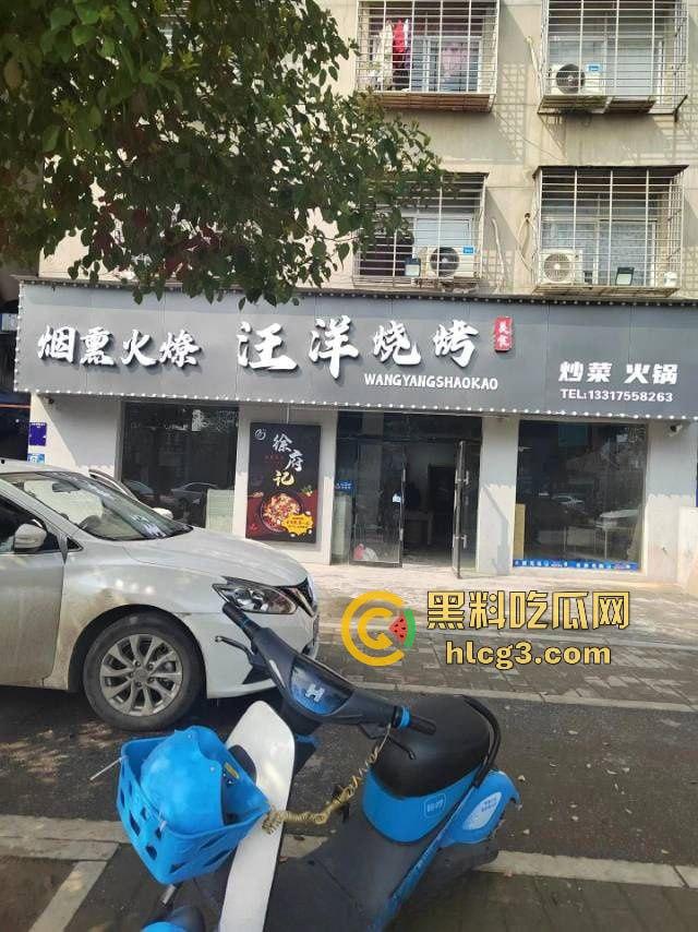 炸裂激情！武汉汪洋烧烤店 饥渴情侣一楼大厅搂腰亲嘴 疯狂抠逼 无视他人 监控实拍视频外传  第2张
