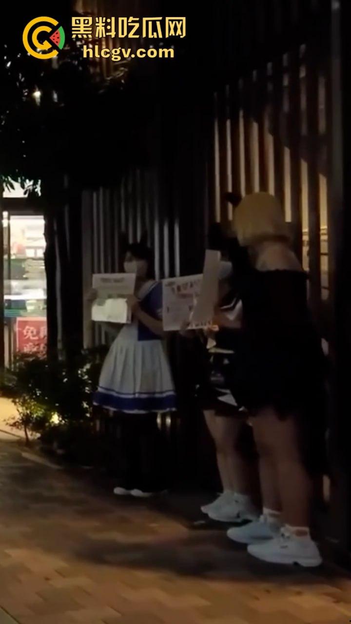 高质量站街女堪比漫展现场 JK萌妹性感御姐 风格各异 给钱就能睡  第9张