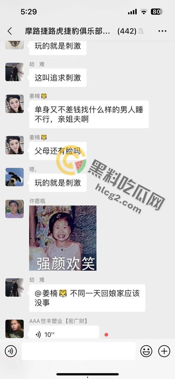 小姨子偷情姐夫，姐姐一怒之下大闹手机店，家族恩怨一触即发  第1张