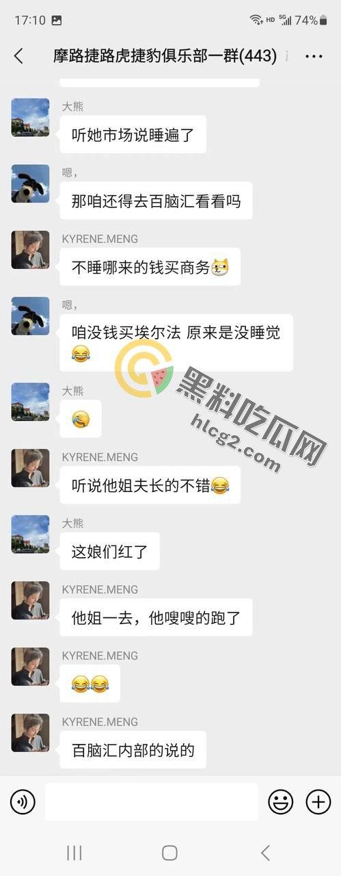 小姨子偷情姐夫，姐姐一怒之下大闹手机店，家族恩怨一触即发  第2张