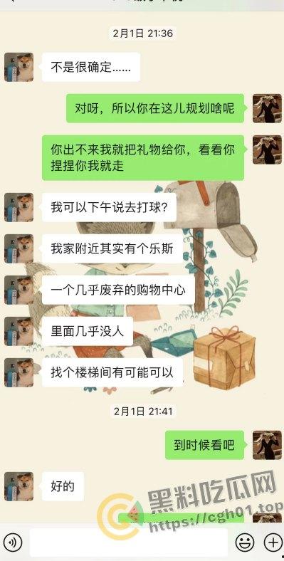 上海第二中学女老师【张越】出轨高一学生【常理】流出内容最全整理 风骚劲暴 堪称学生勾引指南  第13张