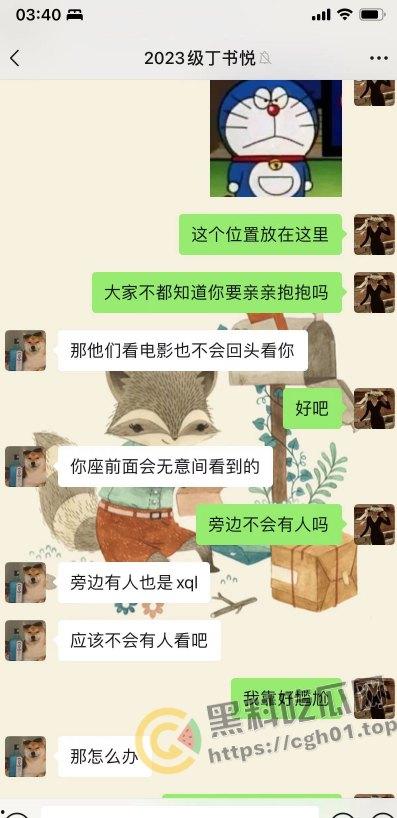 上海第二中学女老师【张越】出轨高一学生【常理】流出内容最全整理 风骚劲暴 堪称学生勾引指南  第17张