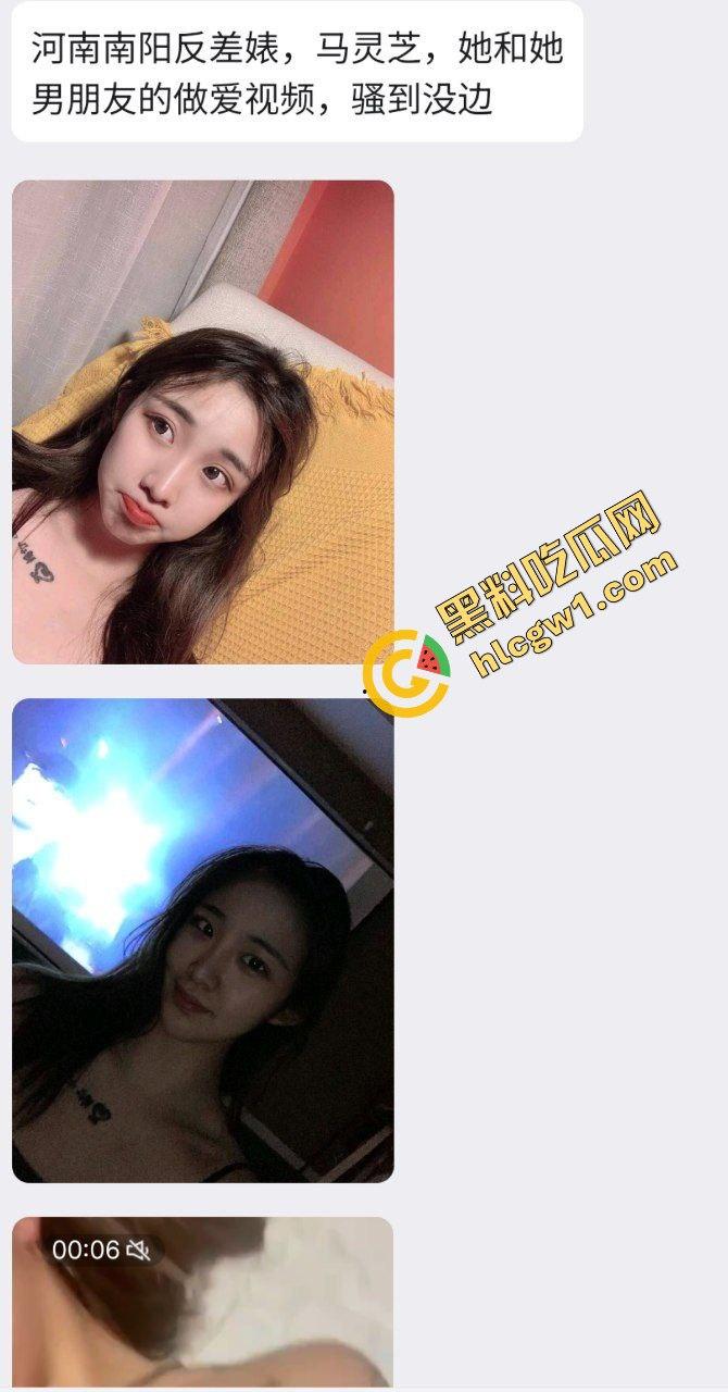 河南南阳反差骚鸡『马灵芝』纹身社会姐 又浪又骚！女上位狠狠夹吸男友鸡巴 独家曝光！  第4张