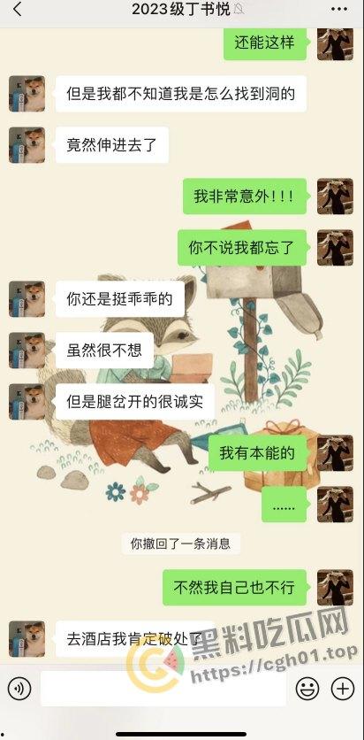 上海第二中学女老师【张越】出轨高一学生【常理】流出内容最全整理 风骚劲暴 堪称学生勾引指南  第22张