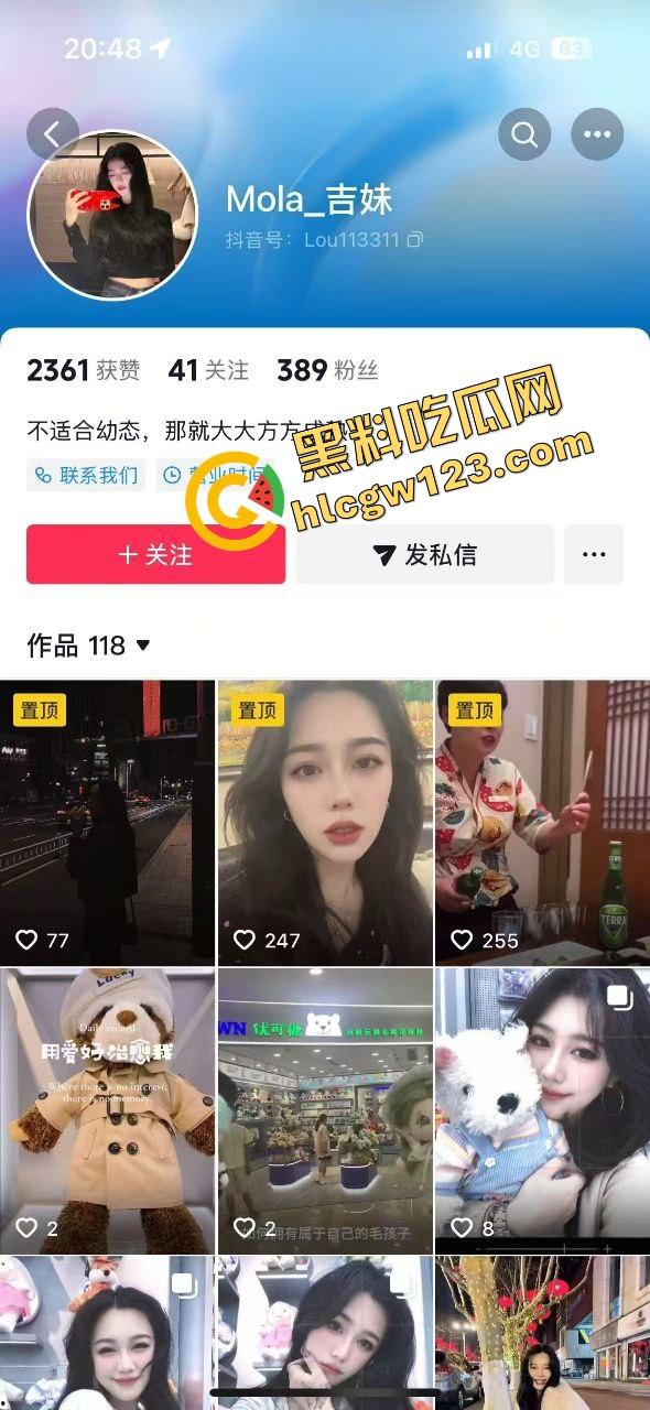 抖音【mola_吉妹】原配直播抓小三！大喊老公有18cm，便宜你这贱货了？小三被骂骚逼松了吧？  第1张