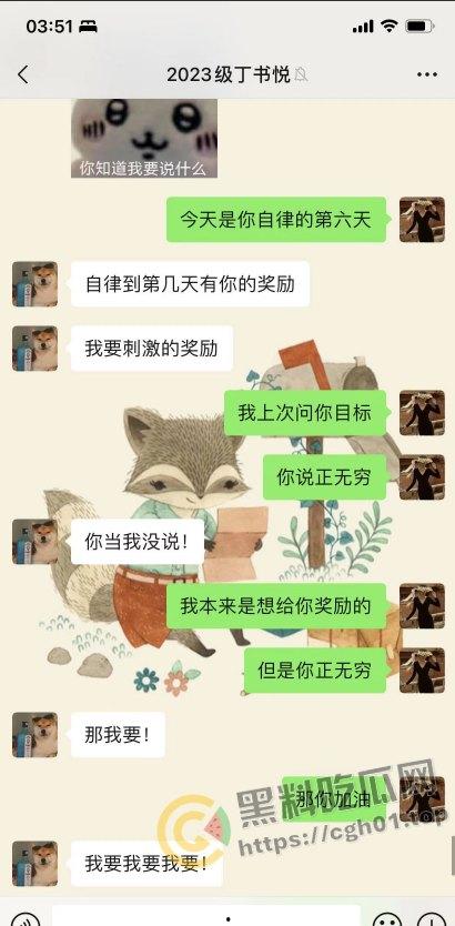 上海第二中学女老师【张越】出轨高一学生【常理】流出内容最全整理 风骚劲暴 堪称学生勾引指南  第31张