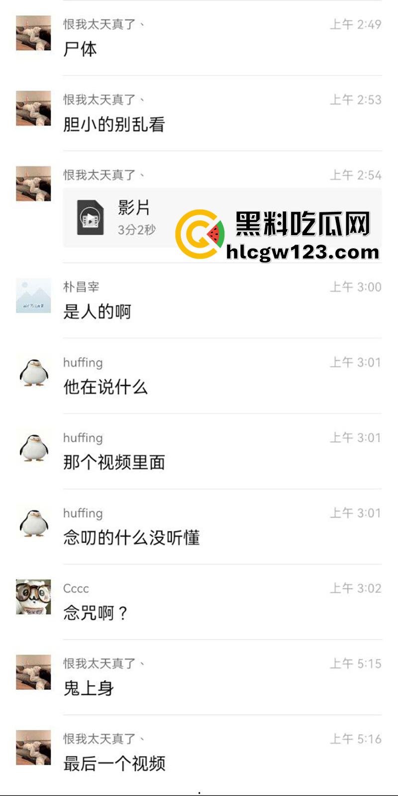 山东研一女生宿舍养鬼事件，杀室友后偷偷做法养尸，每月用经血喂养祈求好运，已被警方带走！  第2张