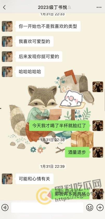 上海第二中学女老师【张越】出轨高一学生【常理】流出内容最全整理 风骚劲暴 堪称学生勾引指南  第38张