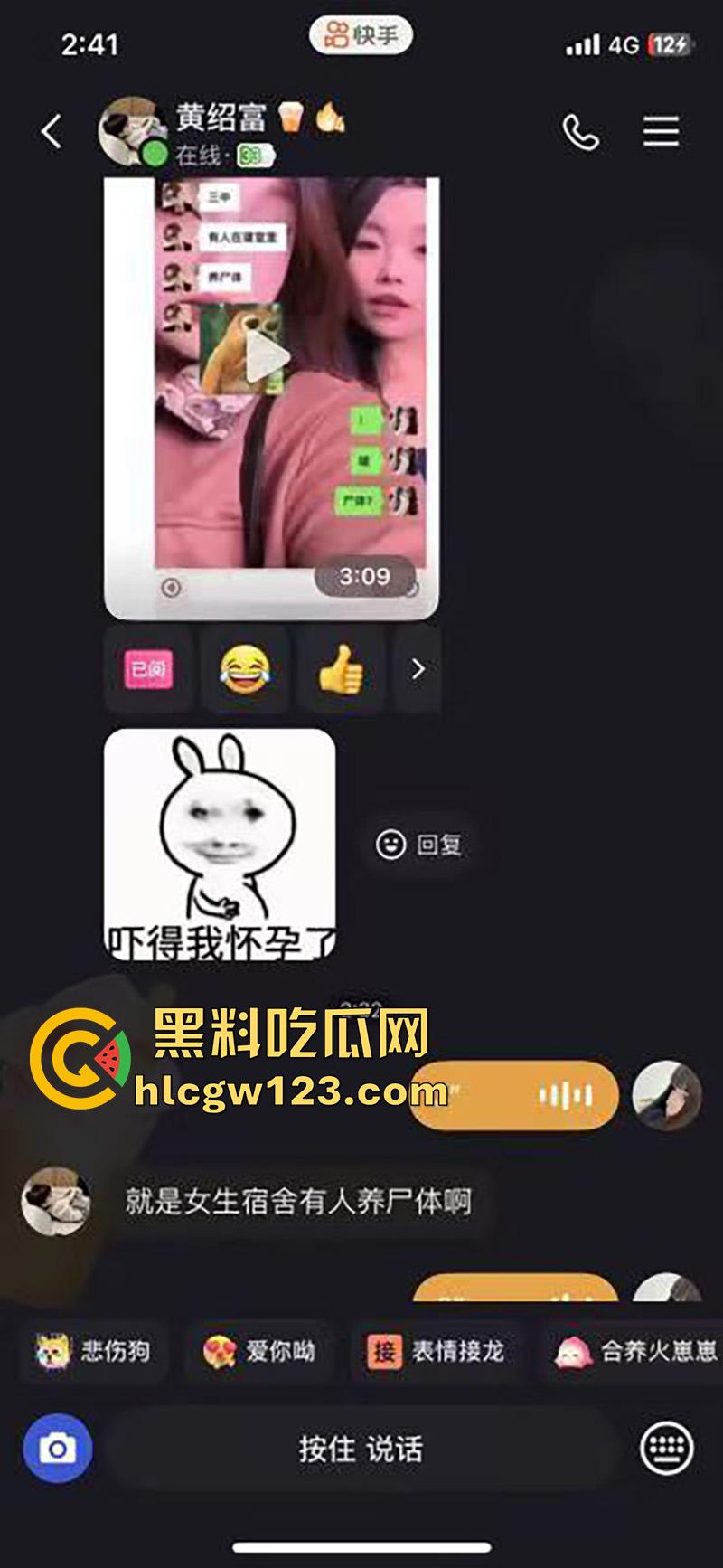 山东研一女生宿舍养鬼事件，杀室友后偷偷做法养尸，每月用经血喂养祈求好运，已被警方带走！  第3张