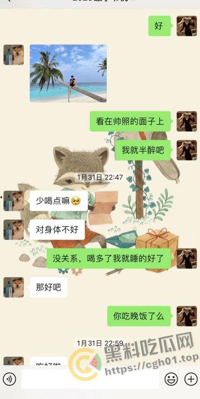 上海第二中学女老师【张越】出轨高一学生【常理】流出内容最全整理 风骚劲暴 堪称学生勾引指南  第39张