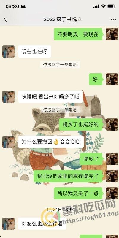 上海第二中学女老师【张越】出轨高一学生【常理】流出内容最全整理 风骚劲暴 堪称学生勾引指南  第43张