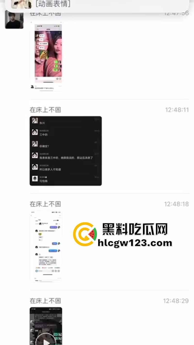 山东研一女生宿舍养鬼事件，杀室友后偷偷做法养尸，每月用经血喂养祈求好运，已被警方带走！  第7张