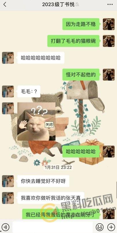 上海第二中学女老师【张越】出轨高一学生【常理】流出内容最全整理 风骚劲暴 堪称学生勾引指南  第45张