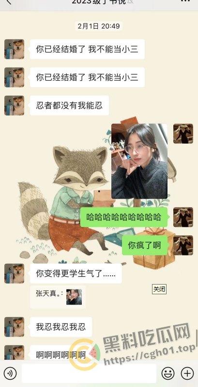 上海第二中学女老师【张越】出轨高一学生【常理】流出内容最全整理 风骚劲暴 堪称学生勾引指南  第52张