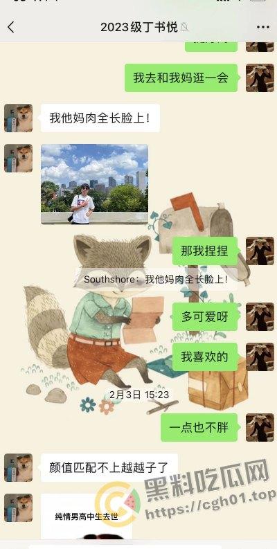 上海第二中学女老师【张越】出轨高一学生【常理】流出内容最全整理 风骚劲暴 堪称学生勾引指南  第58张