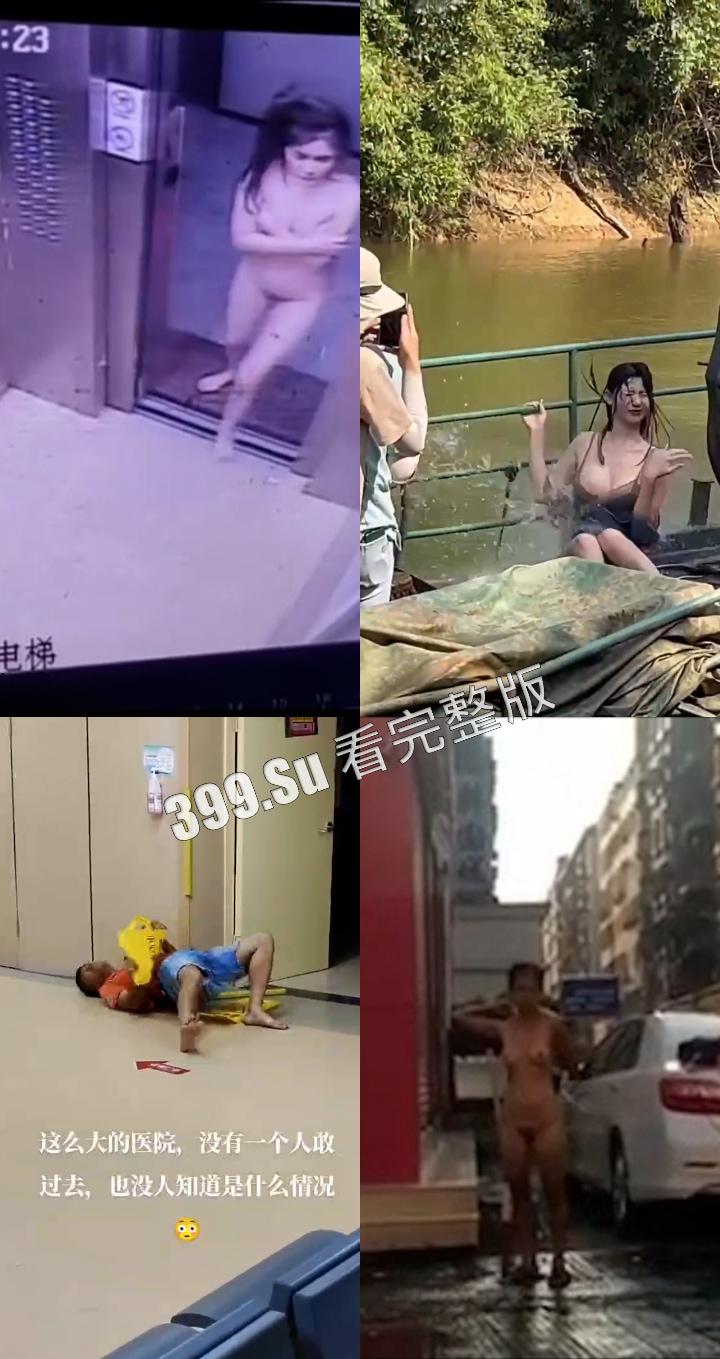 猎奇系列 人不能…至少不应该（十七）  第6张