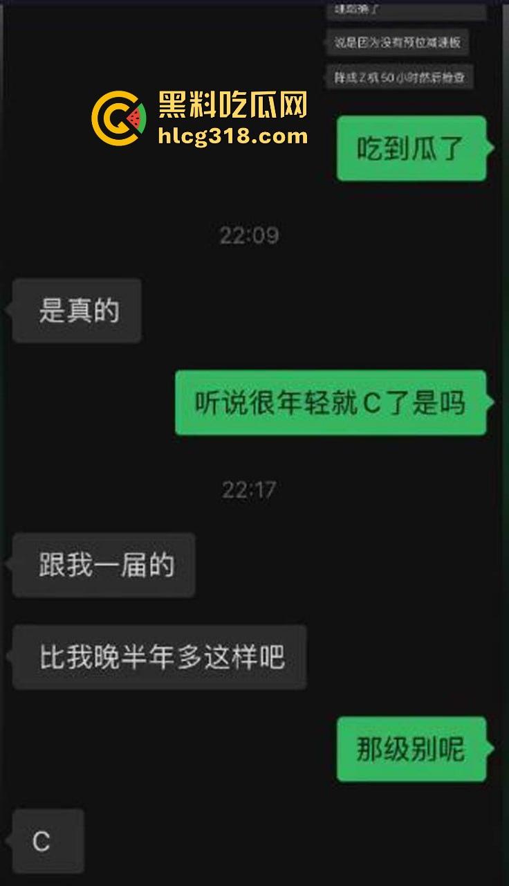 南航机长【李煜众】因受不公正待遇捅伤4人后跳楼自尽，究竟是因为什么才走到这步，网友们纷纷猜测！  第7张