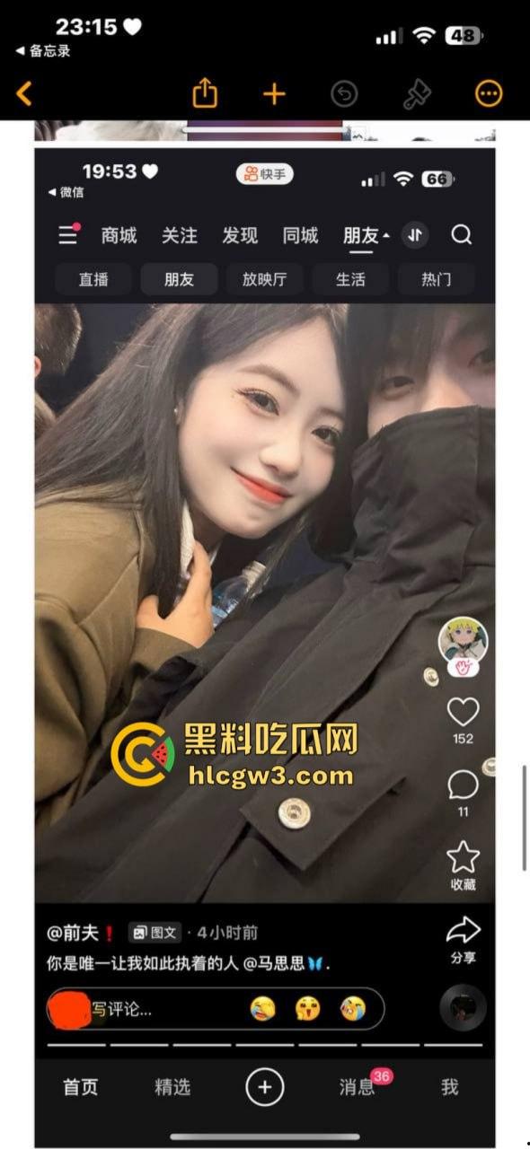 实名曝光：云南渣男王宏祥快手骗炮 提裤子不认账 被硬气妹子反手曝光底裤和身份证 全网避雷！  第6张