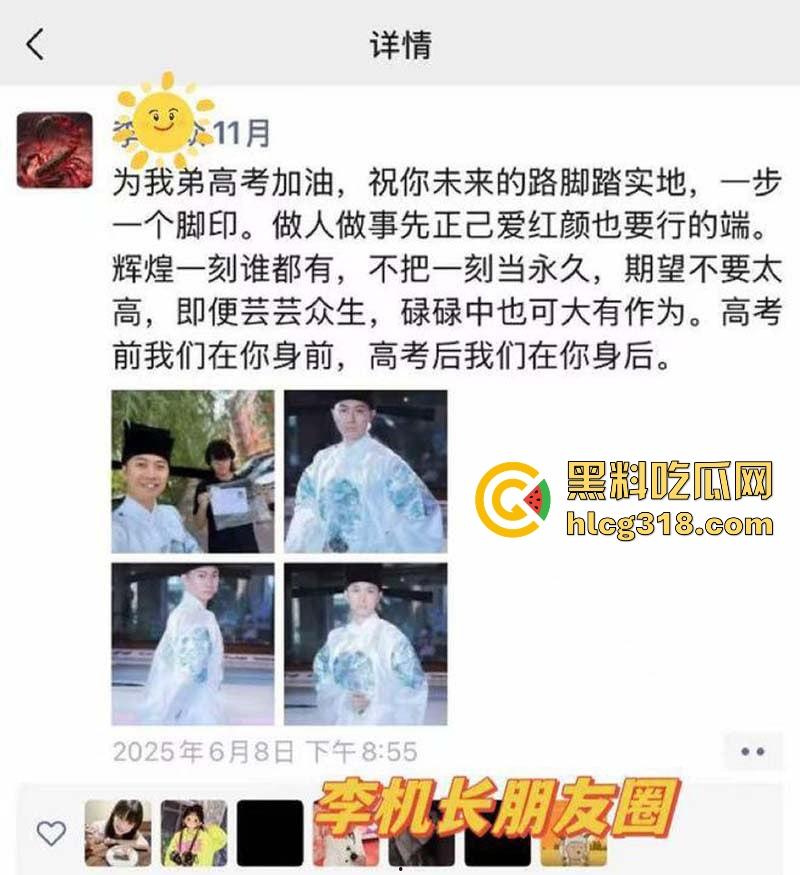 南航机长【李煜众】因受不公正待遇捅伤4人后跳楼自尽，究竟是因为什么才走到这步，网友们纷纷猜测！  第34张