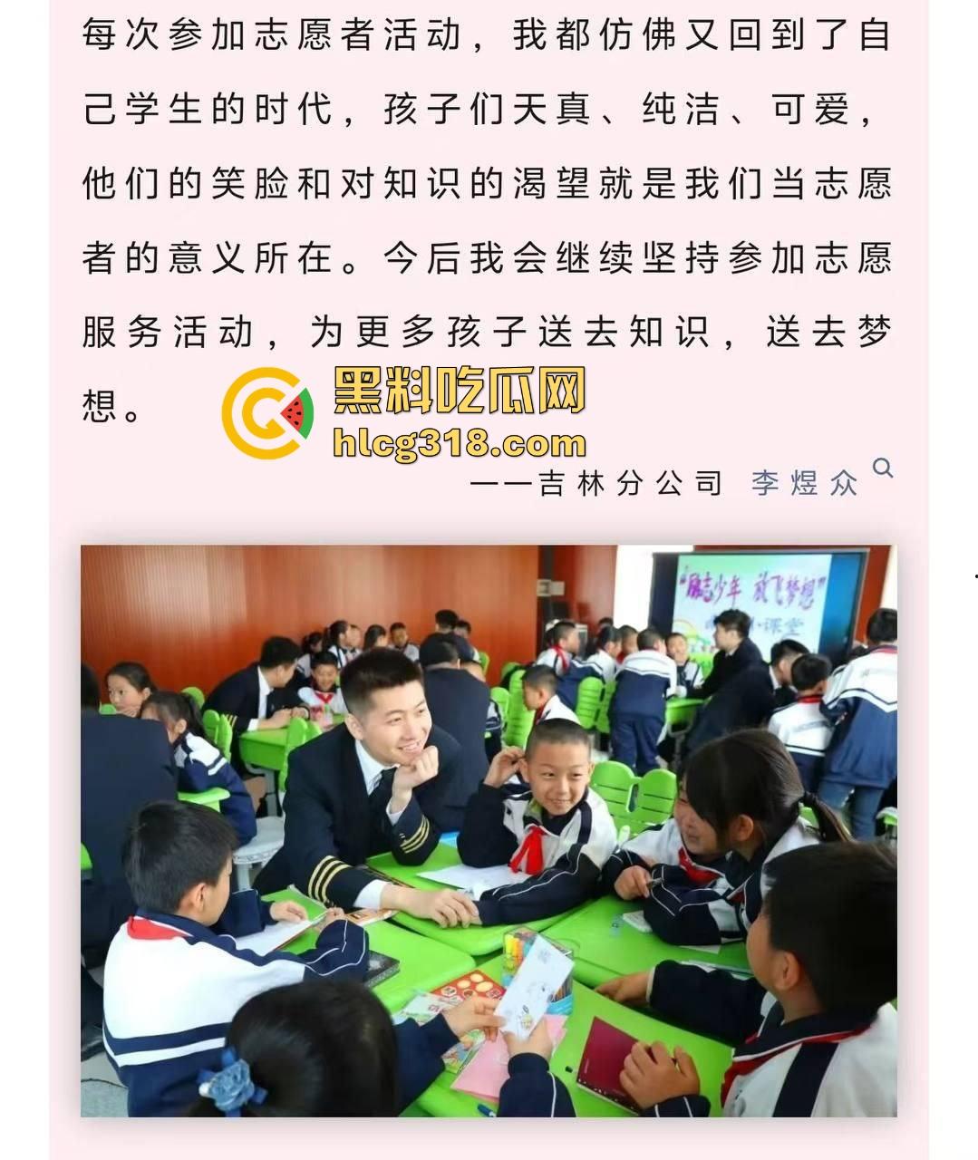 南航机长【李煜众】因受不公正待遇捅伤4人后跳楼自尽，究竟是因为什么才走到这步，网友们纷纷猜测！  第35张