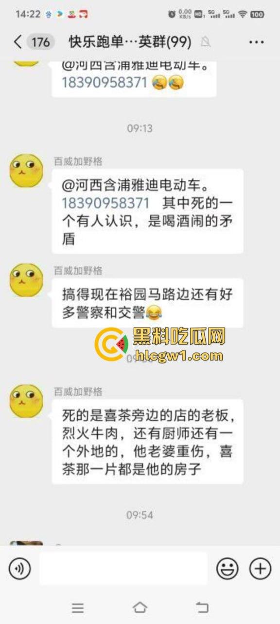 湖南含浦石锅鱼杀人起底 暴躁老板惹怒骑手招来杀身之祸 杀人全过程曝光  第4张