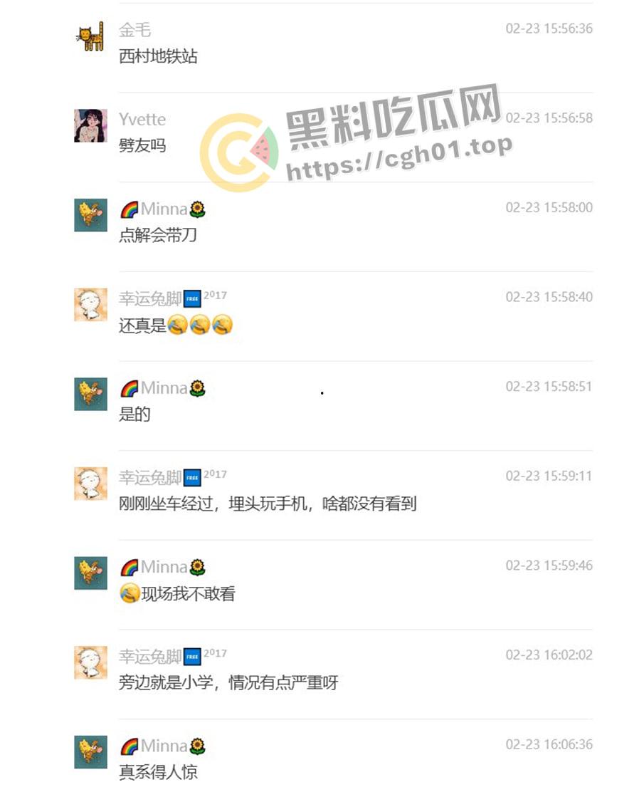 广州西村地铁站门口 男子疑似感情问题提刀狂砍另一人 男子被砍得满脸是血也不离开 真男人就是干  第1张