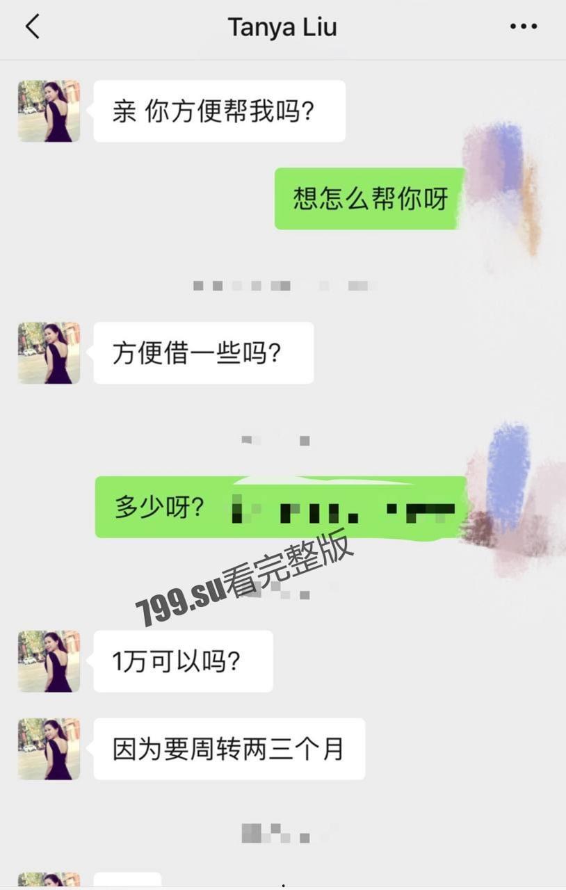 洛杉矶湖南女老赖 刘娇 在越南游玩被男友当街捅死 因欠债肉偿 附被捅监控和肉偿视频  第1张