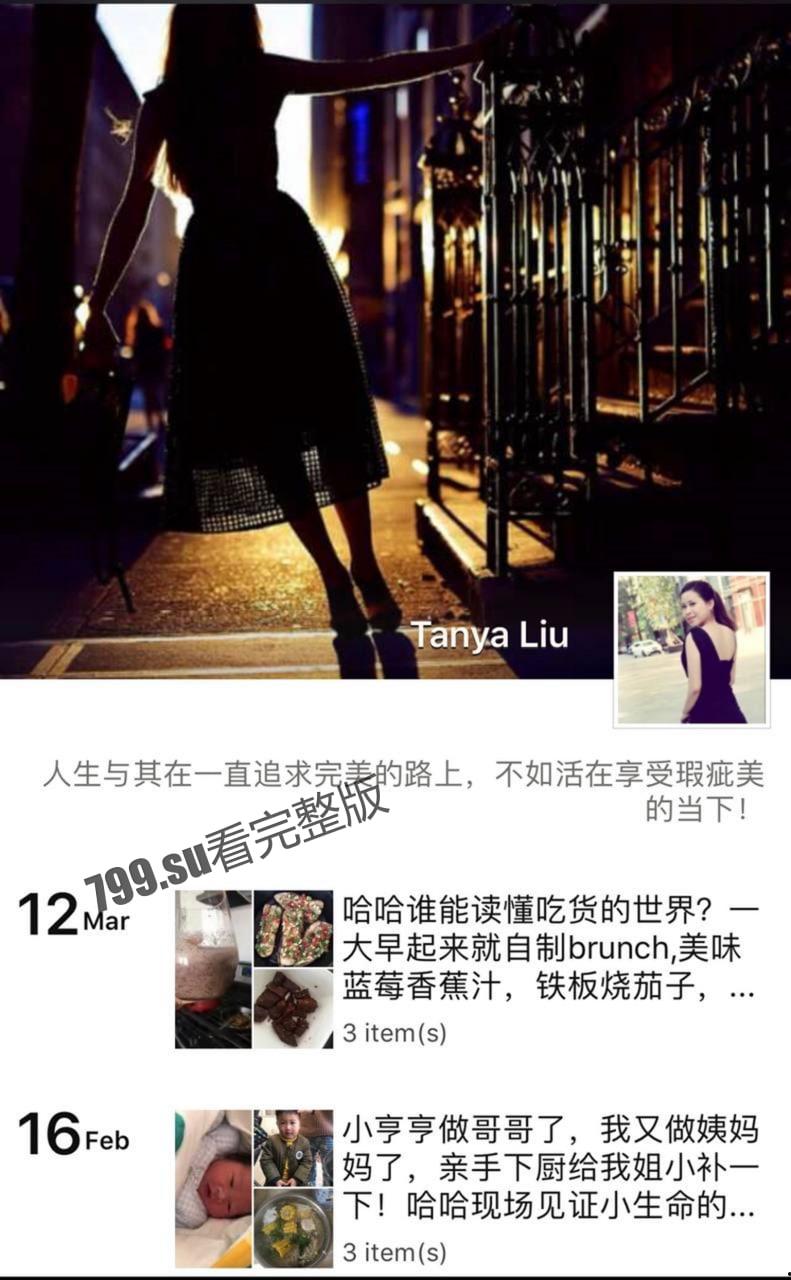 洛杉矶湖南女老赖 刘娇 在越南游玩被男友当街捅死 因欠债肉偿 附被捅监控和肉偿视频  第2张