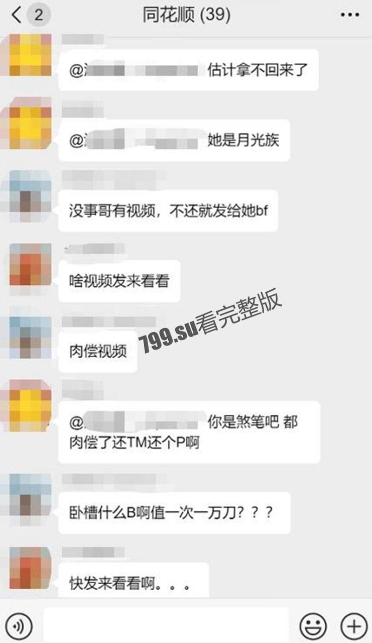 洛杉矶湖南女老赖 刘娇 在越南游玩被男友当街捅死 因欠债肉偿 附被捅监控和肉偿视频  第7张